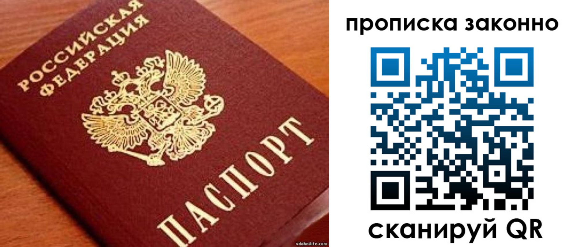 регистрация для дет. сада в Краснослободске