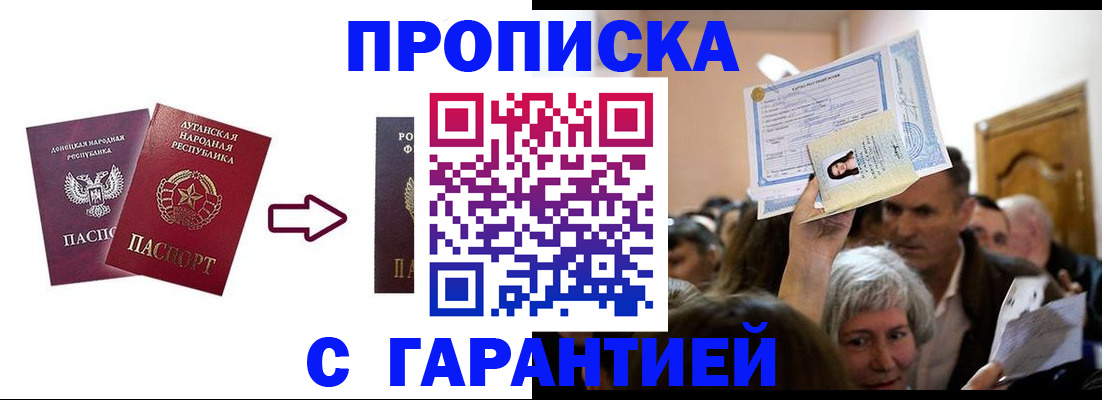 найти адрес прописки в Краснослободске